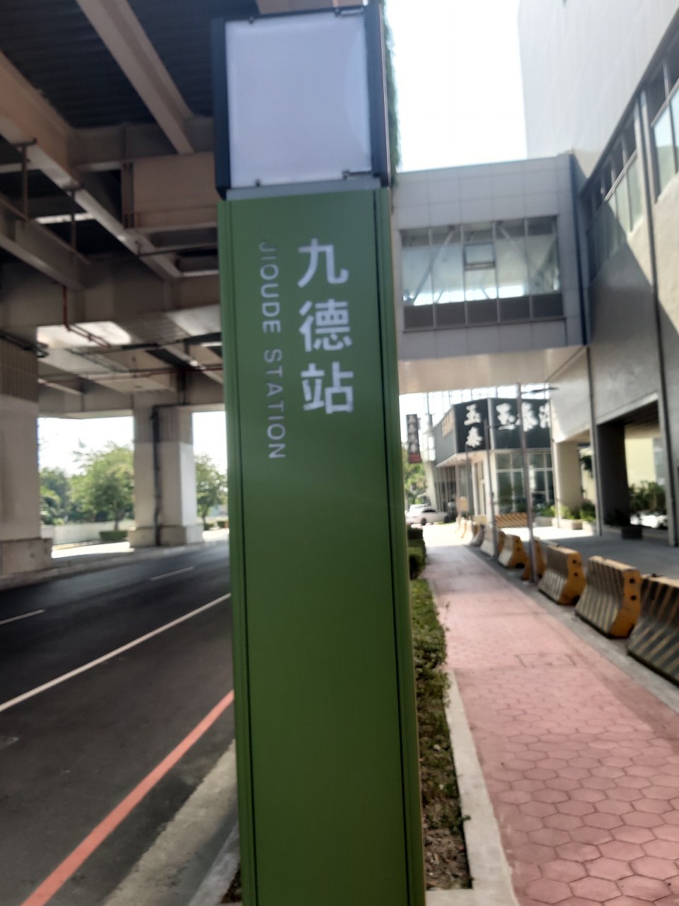 CJ930台中捷運G-15九德站:建國路、興華街64巷附近_191029_0034 CJ930台中捷運G-15九德站:建國路、興華街64巷附近_191029_0034