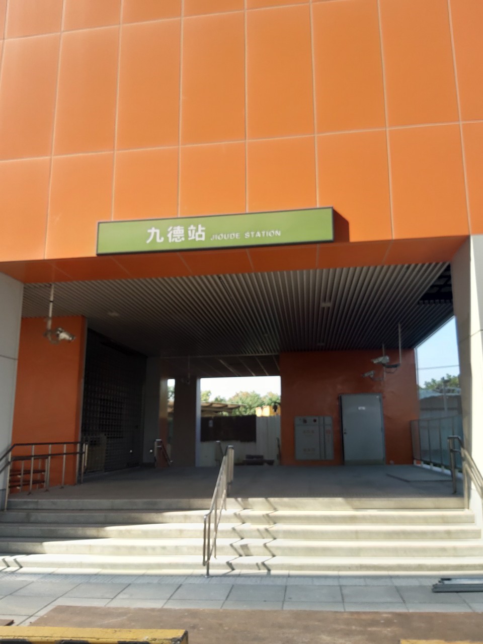 CJ930台中捷運G-15九德站:建國路、興華街64巷附近_191029_0035 CJ930台中捷運G-15九德站:建國路、興華街64巷附近_191029_0035